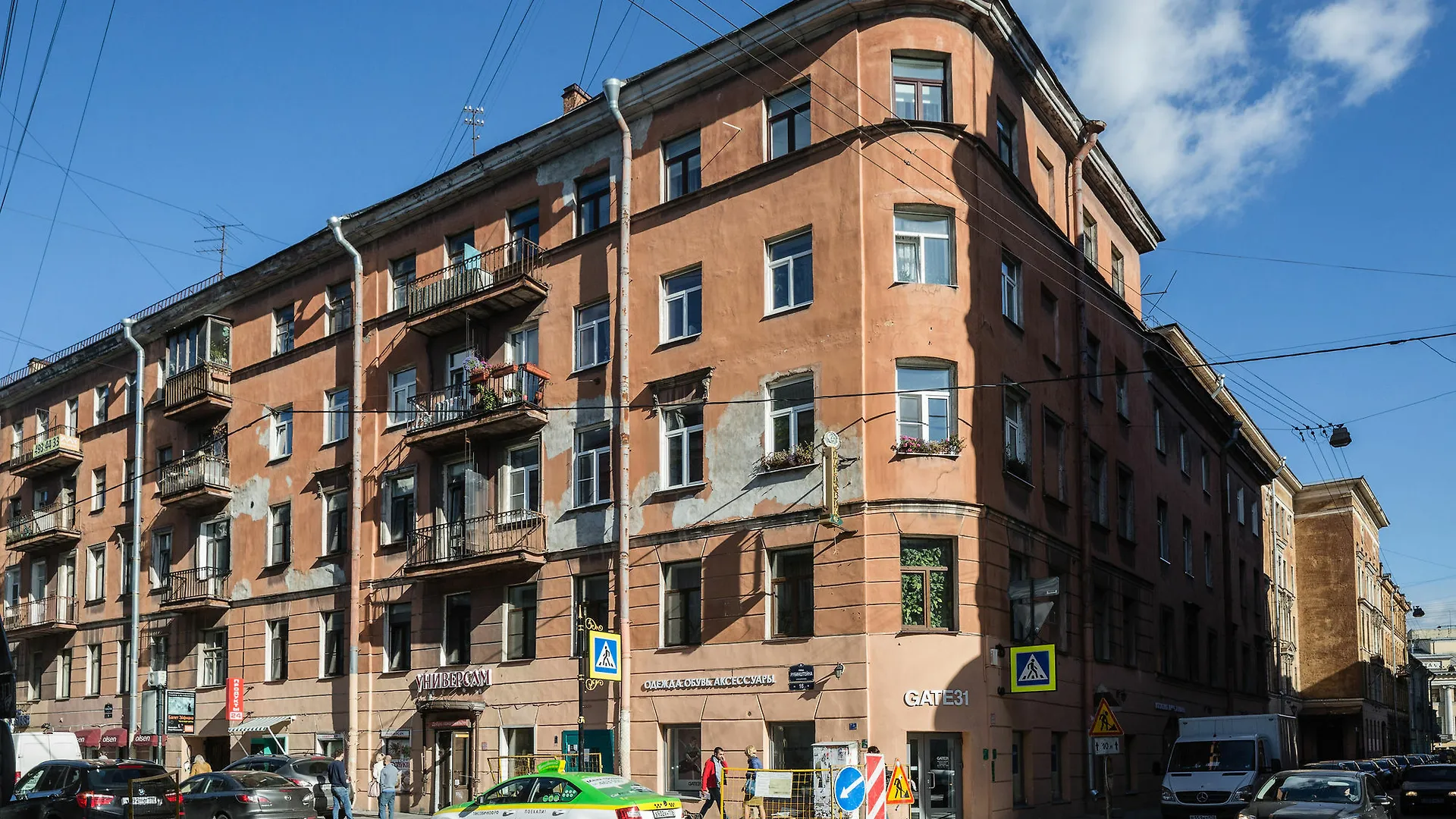 Homely Apartments Rubika St Pétersbourg Russie